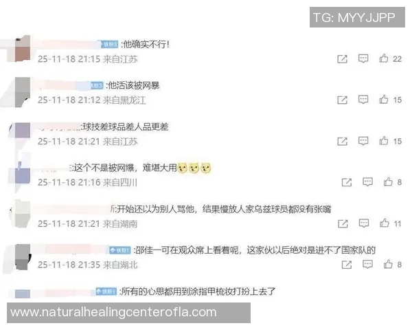 汪士钦因手上美甲被拍引发网友攻击评论引热议